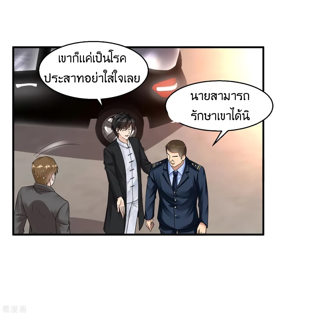 อ่านมังงะ